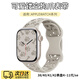 倍秋適用蘋(píng)果apple watch S11手表帶i watch s10可愛(ài)鏤空狗爪S9/8/7/6/5/se/ultra表帶女硅膠蝴蝶扣 星光色 38/40/41/42表盤(pán)4~11代/se