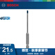 博世（BOSCH） 小藍箭硬質瓷磚六角柄鉆頭大理石地磚?；u瓷磚開孔器 3X90(3mm)