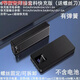 22.5W閃充拆卸8節免焊18650充電寶外殼套件DIY移動(dòng)電源套料 可拆卸6節[快充版]黑色自帶4