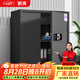 妍苒黑色保密柜文件柜雙保險(xiǎn)鐵皮柜辦公柜電子密碼鎖檔案柜鋼制防盜柜 單節(jié)帶抽屜（電子密碼鎖）