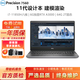 戴爾Precision7750 7730 7550移動圖形工作站3D建模渲染設(shè)計二手筆記本電腦95新 7560-i7-11代64G-2T固態(tài)6G專業(yè)獨(dú)顯 高性能設(shè)計師工作站