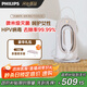 飛利浦（PHILIPS）【國家補貼】手持熨燙機家用小型不占地大蒸汽掛燙機家用2025新款便攜 STE0950/60淘氣包