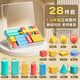 名遇小學(xué)一二年級(jí)立體幾何模型教學(xué)教具正方體長方體拼搭教材學(xué)具模型立體圖形 28件套