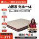 牧高笛（MOBIGARDEN）自動(dòng)充氣床 戶(hù)外露營(yíng)內置泵三人氣墊床充氣墊 NX24663014 和風(fēng)沙