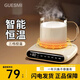 皆米恒溫加熱杯墊熱牛奶加熱水杯保溫杯墊智能三檔可調(diào)溫辦公室養(yǎng)生壺茶底座暖暖杯女生日禮物 米白色【調(diào)溫控溫+預(yù)約】 0.5L