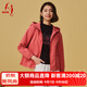天意秋冬新款運(yùn)動(dòng)休閑連帽簡約百搭拉鏈風(fēng)衣短外套 7115 L