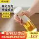 炊大皇油壺噴油壺調(diào)料瓶油瓶定量霧化油瓶油醬油料酒 奶黃銀