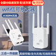 南啵丸WIFI信號放大器無(wú)線(xiàn)轉有線(xiàn)信號增強手機全屋網(wǎng)絡(luò )接收穿墻王300M/1200M通用路由放大器三合一加強版 300M 4天線(xiàn)【適配2.4G網(wǎng)絡(luò )】 【無(wú)線(xiàn)中繼 有線(xiàn)AP】