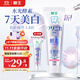 獅王（Lion）齒力佳酵素注光白牙膏清柚滿(mǎn)溢120g美白去黃新老包裝隨機發(fā)貨
