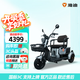 雅迪K2C新國標電動(dòng)三輪車(chē)老人代步接送孩子載人拉貨推拉座強動(dòng)力續航 K2C 星辰灰+48V20A石墨烯電池