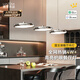 鹿家良品（LUUGAA）國王湖餐廳吊燈現代簡(jiǎn)約餐廳燈吊燈輕奢高級感護眼餐桌燈中山燈具 【薦】護眼120cm無(wú)極光60W鉻色智能聯(lián)動(dòng)