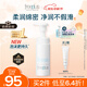 芙麗芳絲（Freeplus）洗面奶男女士氨基酸舒柔潔面泡沫150ml