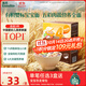 英氏（Engnice）有機嬰幼兒彩蝶面200g 【肉蔬/五色隨機發(fā)貨】蝴蝶面 采銷(xiāo)真驗廠(chǎng)
