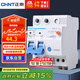 正泰（CHNT）空氣開(kāi)關(guān)漏電保護器 家用空開(kāi)總閘漏保 斷路器漏保NBE7LE-32