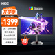 HKC 27英寸2K 320Hz FastIPS顯示屏10bit硬件低藍光HDR400電競游戲旋轉(zhuǎn)升降300Hz顯示器獵鷹G27H4Pro