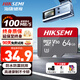 ?？低暎℉IKVISION）行車記錄儀 監(jiān)控內(nèi)存卡TF卡Micro SD海康 螢石 小米監(jiān)控存儲(chǔ)卡攝像頭通用閃存卡高速內(nèi)存卡100MB/s 64G 讀速100MB 行車記錄儀【升級(jí)款】