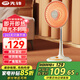 先鋒取暖器家用小太陽(yáng)電暖器電暖氣取暖烤火爐臺地兩用電熱兩檔調節速熱高度可調搖頭加高款【770mm機身+暗光不刺眼】