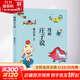 漫畫(huà)莊子說(shuō) 河北教育出版社 蔡志忠 繪 書(shū)籍