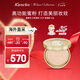Milano Collection 天使蜜粉2025普通版24g 嘉娜寶粉餅佳麗寶遮瑕不脫妝女生日禮物