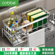 卡貝（cobbe）廚房水龍頭置物架304不銹鋼水槽收納架水池洗菜盆抹布洗碗布瀝水