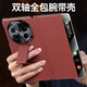京工智造嚴選丨雙軸包邊·腕帶支架丨華為Matex6手機殼X6折疊屏真皮翻蓋保護套典藏版超薄全包防摔智能視窗商務(wù) 升級上下雙邊全包【寰宇紅】防摔腕帶丨秒變XT