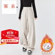 冪系香蕉褲女復(fù)古運(yùn)動(dòng)褲女秋冬2025新款加絨寬松休閑衛(wèi)褲爵士舞褲子 杏色(加長(zhǎng)款) 加絨 XL 126-140斤