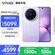 vivo X200 Pro mini 16GB+512GB 淡紫 6.31英寸纖薄小直屏 蔡司超級長焦 拍照 AI手機(jī)