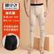 雪中飛保暖褲男士鯊魚(yú)褲機車(chē)防風(fēng)芭比褲高腰內穿加絨加長(cháng)版秋冬季打底褲 加長(cháng)款540-640克（適合身高185-200厘米） 4XL (190)適合185-210斤