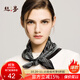 絲界100%桑蠶絲真絲小方巾女條紋印花媽媽節日禮物通勤絲巾職場(chǎng)領(lǐng)巾