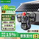 千米神眼太陽能三鏡頭5G監(jiān)控器攝像頭全景超高清夜視室戶外360度無死角無電無網(wǎng)終身免流量手機(jī)遠(yuǎn)程免插電 【5G單板太陽能三鏡頭+64G卡】1800萬像素 【十年質(zhì)?！棵赓M(fèi)回放
