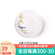 Gao Chun Ceramics高淳陶瓷 手繪骨瓷餐具套裝家用簡(jiǎn)約餐具米飯碗碟盤(pán)碟碗送禮套裝 8英寸平口湯盤(pán)