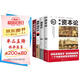 全4冊】資本論+國富論+博弈論+經(jīng)濟常識一本全圖解資本論亞當斯密著馬克思經(jīng)濟學原理書籍