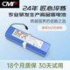 CMP適用于華為360掃地機器人電池X90 X95 eufy L70 T2190鋰電池配件 5200mAh-足容不虛標