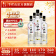 牛欄山二鍋頭 光瓶 口糧酒 清香型 白酒 45%vol 700mL 6瓶 特8