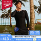 速比濤（Speedo）【汪順同款】云感系列泳褲男16英寸沙灘褲戶(hù)外防曬高彈速干 黑XL