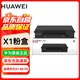 華為 打印機墨盒 X1粉盒硒鼓 華為X1 B5 P5打印機硒鼓墨粉 F-1500粉盒  華為原裝粉盒 墨粉盒