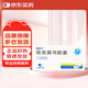 [賽福開] 他克莫司膠囊0.5mg*50粒/盒