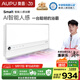 奧普smart智能人感浴霸S2-AIR【國家補貼】AI人感控制鉑金除臭風(fēng)暖