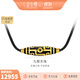金至尊（3DG Jewellery）九眼天珠黃金吊墜項鏈足金999琺瑯古法掛墜套鏈男女生日禮物計價(jià) 小板-總重12.81克（金重11.15克）