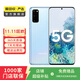 三星 Galaxy S20（5G）三星手機 二手手機 藍色 12G+128G