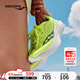 Saucony索康尼菁華15跑鞋男透氣輕量減震跑步鞋訓練運動(dòng)鞋熒光綠蘭41