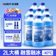 藍星防凍玻璃水-40度 2L*8瓶 汽車(chē)玻璃強力去油膜去污雨刮水四季通用