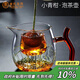 束氏高硼硅耐熱玻璃小青柑專用茶具煮茶器帶過濾泡茶公道杯教師節(jié)送禮