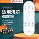 Accoona適用海爾語(yǔ)音電視遙控器HTR-U08通用LS55AL88U51 LE50AL88U52