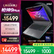 ROG槍神9 Plus 酷睿U9 18英寸 星云屏游戲本筆記本電腦(U9 275HX 16G 1T RTX5070 2.5K 240Hz)