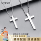 Vana信仰之光銀十字架項鏈男女情侶吊墜生日禮物送男女朋友老婆 男款十字架【定制刻字聯(lián)系客服】