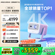 堅(jiān)果投影（JMGO）N1S 4K三色激光云臺(tái)投影儀4K超高清家用投影機(jī) 家庭影院 國家補(bǔ)貼20%（0.47DMD芯片）