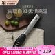 WMF不銹鋼廚房用牛排夾子HelloFunctionals系列多用烹飪夾食物夾 多用烹飪夾（不粘鍋專用）