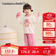 巴拉巴拉【奶噗噗IP】balaOne女童睡衣套裝2025冬半邊絨保暖209425171001