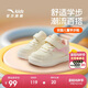 安踏兒童板鞋女?huà)胪?025秋透氣舒適防滑寶寶板鞋A22530013